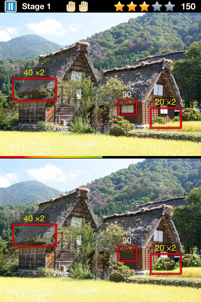 Screenshot Five Differences? Vol.2 Screenshot Five Differences? Vol.2